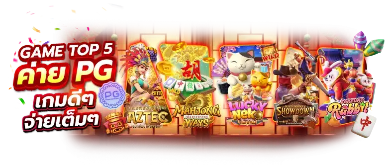 ทางเข้า D199TH