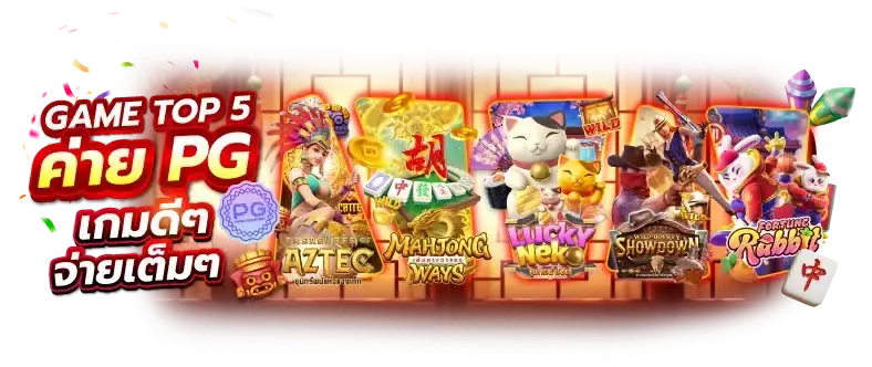 ทางเข้า D199TH